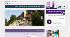 Desktop Screenshot of moshaverin.co